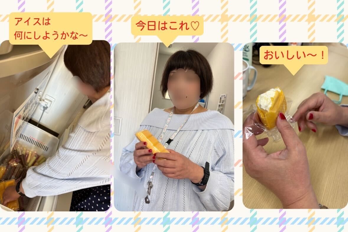お昼ご飯